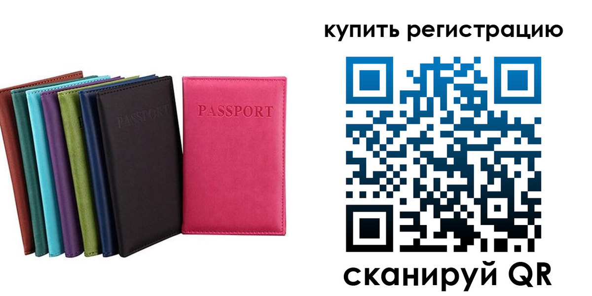 прописка гарантия в Нижних Сергах