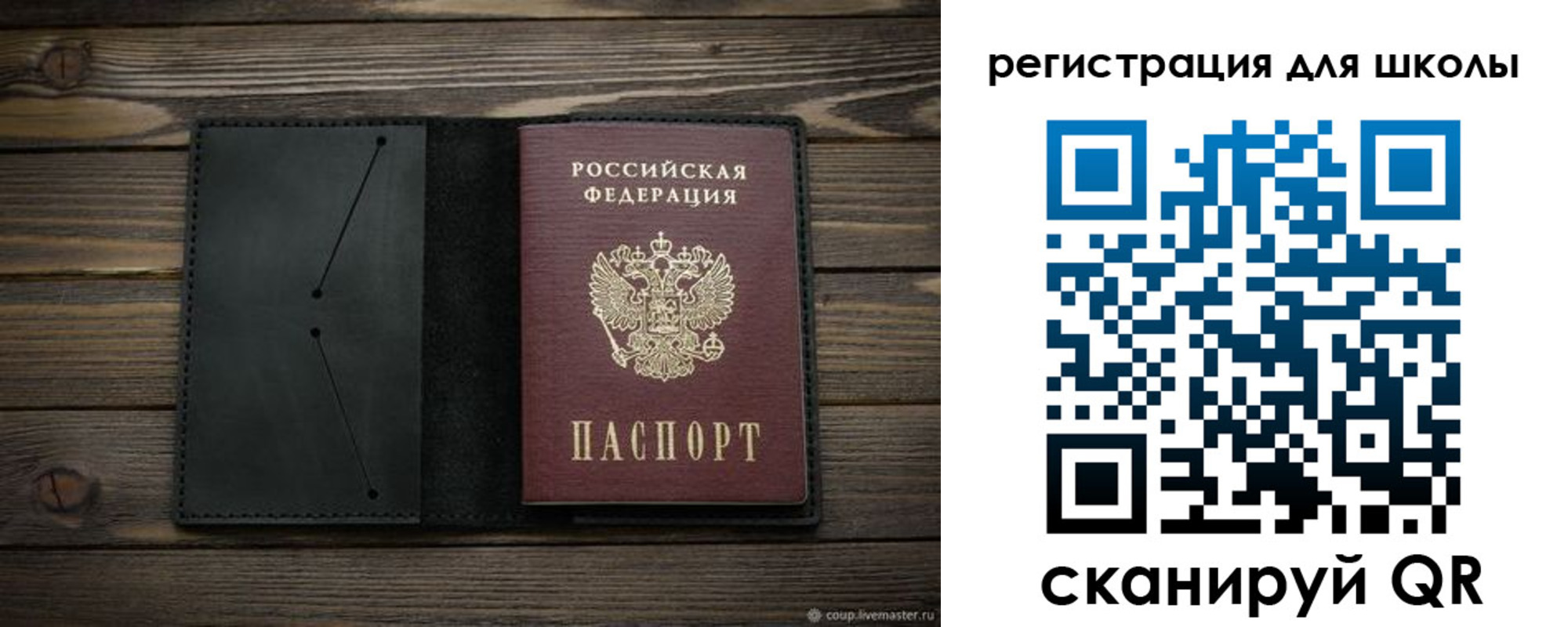 прописка от собственника в Нижних Сергах