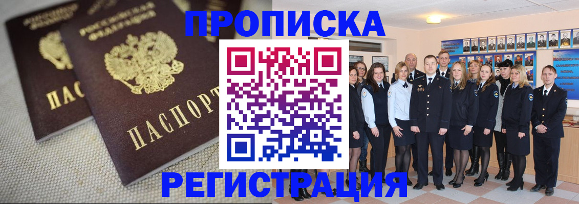 найти адрес прописки в Нижних Сергах